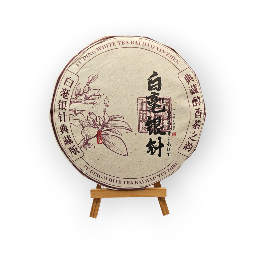 Disco Té Blanco Silver Needle 2023 300g