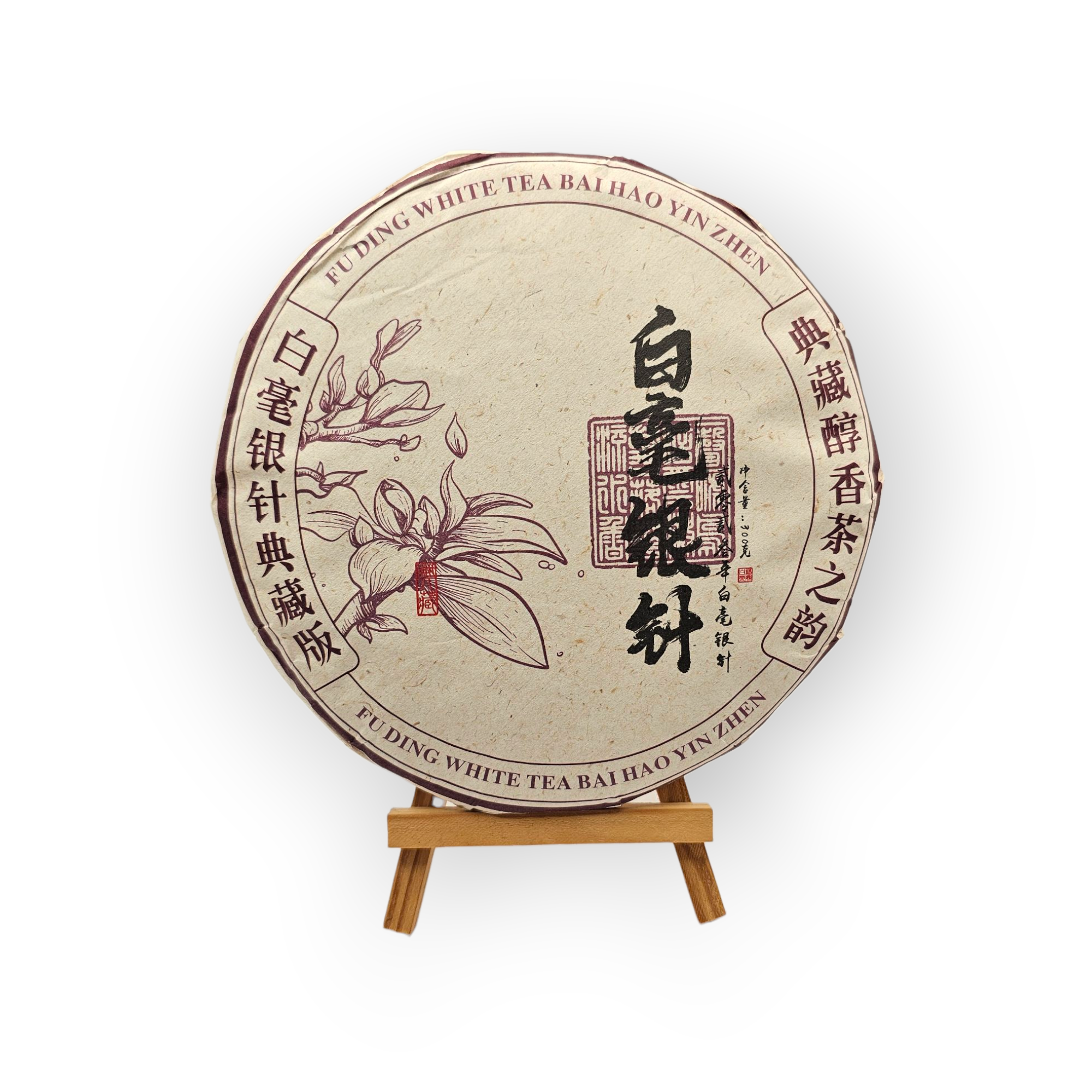 Disco Té Blanco Silver Needle 2023 300g