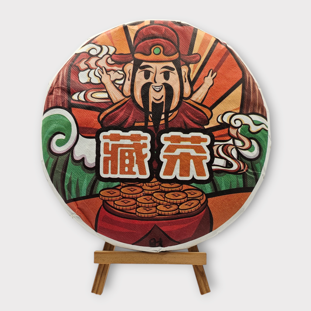 Disco Zang Cha, Té Tibetano de Ya’an 357g