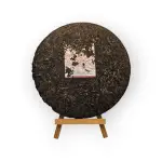 Disco 7572 2201 Shou Pu Erh de 357g