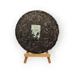Disco 7542 2101 Sheng Pu Erh de 200g